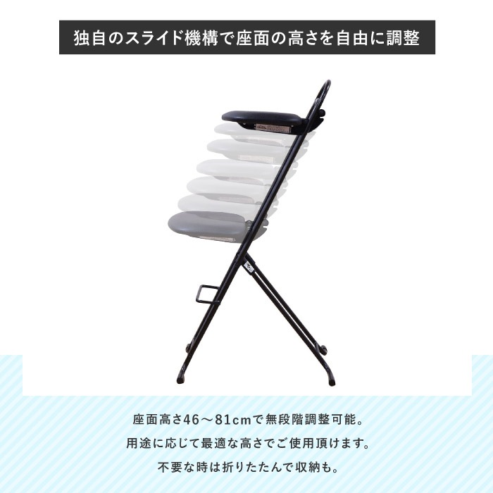 折りたたみ椅子 幅335×奥行500×高さ940mm インテグラルシートタイプ