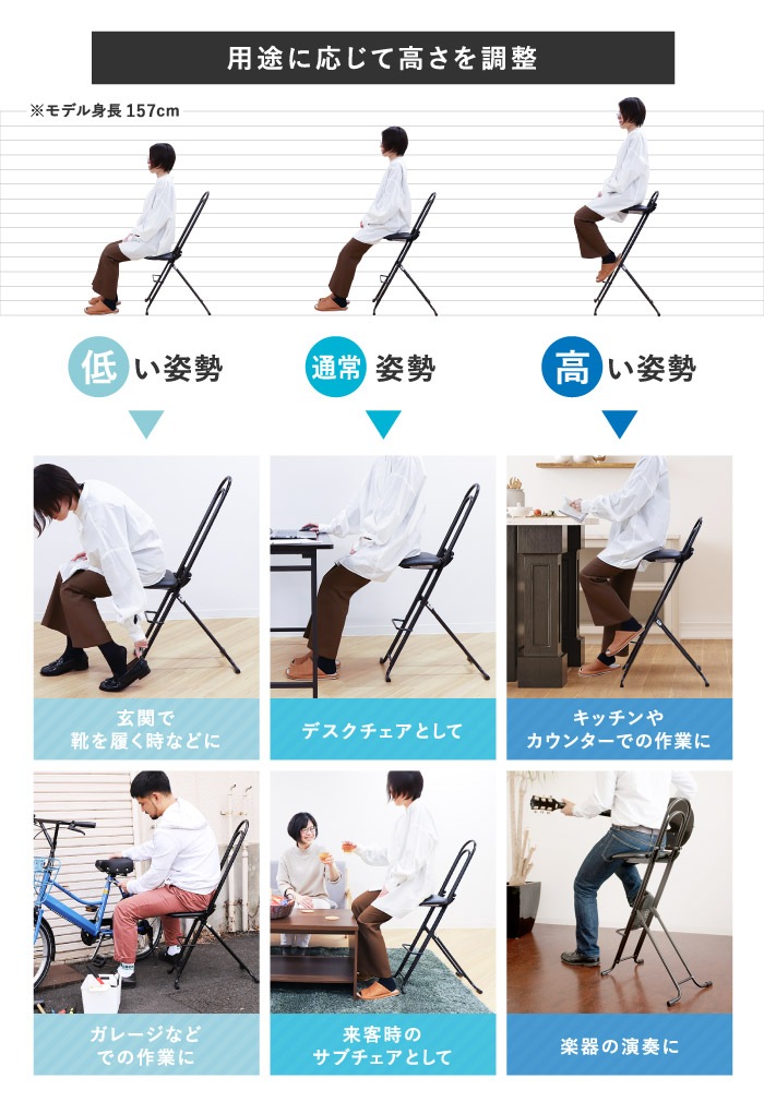 折りたたみ椅子 幅335×奥行500×高さ940mm インテグラルシートタイプ