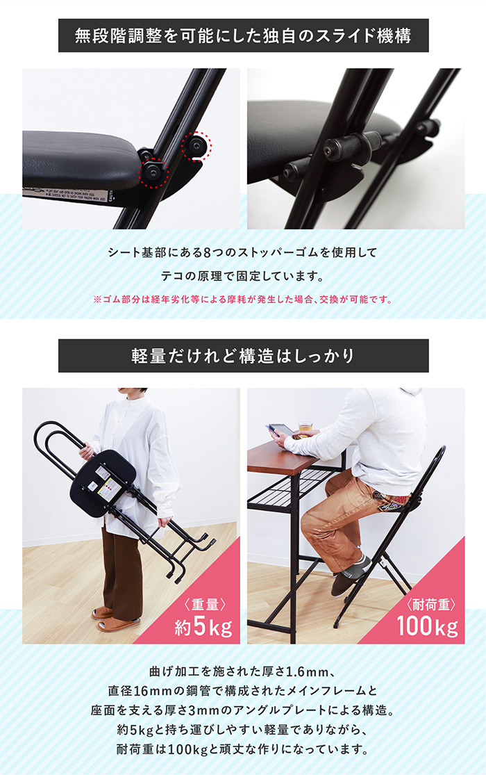 折りたたみ椅子 幅335×奥行500×高さ940mm インテグラルシートタイプ