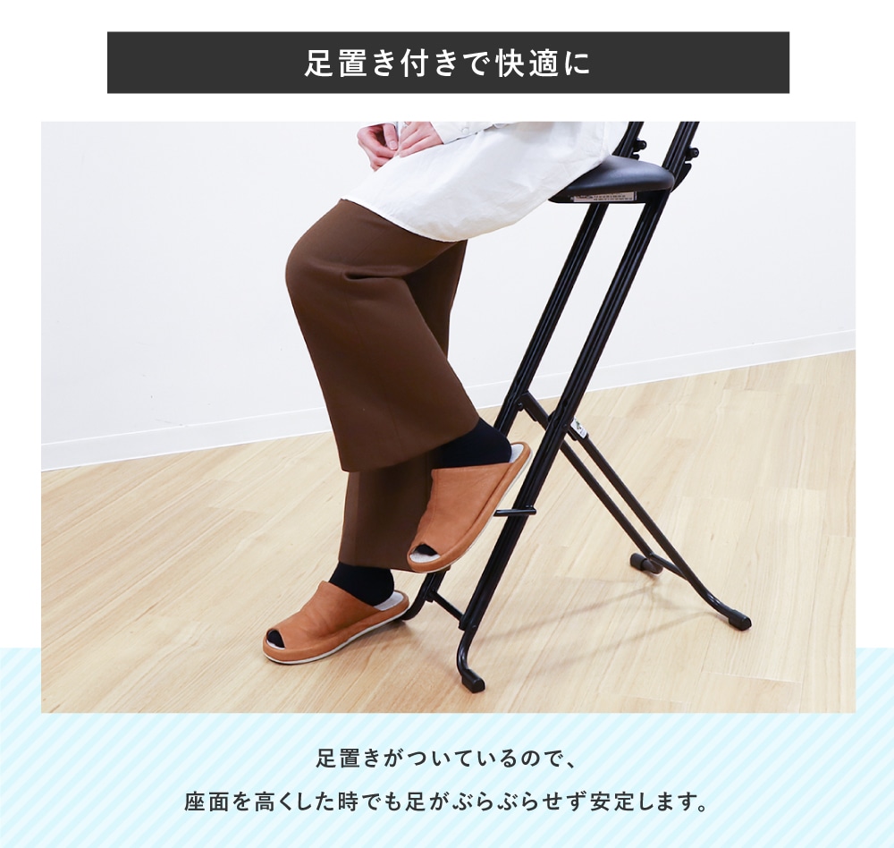 折りたたみ椅子 幅335×奥行500×高さ940mm インテグラルシートタイプ