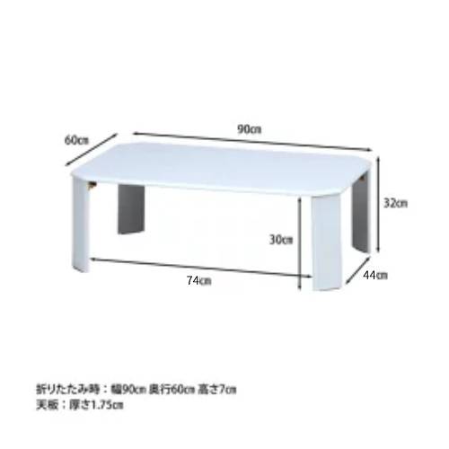 座卓 幅900×奥行600×高さ320mm ちゃぶ台 折りたたみテーブル 6310MDF