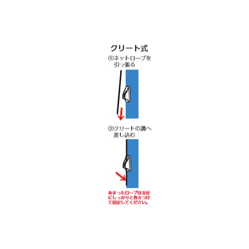 ソフトバレー支柱 バドミントン支柱 兼用 日本バドミントン協会