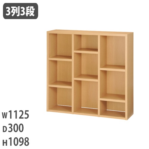 キャビネット オープン 幅1125×奥行300×高さ1098mm 書棚 カラーボックス FRE-1125