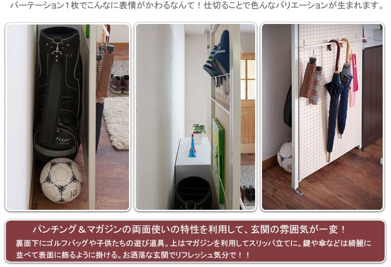 衝立　パーテーション パーテーション 突っ張り 有孔ボード 幅650×高さ2010~2600mm NJ-0507