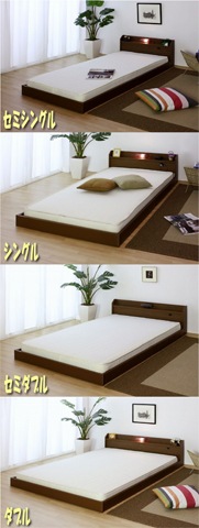 フロアベッド ダブル 幅145cm マットレス付 ベッド 268D(商品番号 フロアベッド ダブル 幅145cm マットレス付 ベッド 268D(商品番号