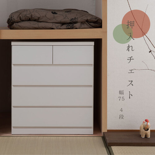 押入れ 幅75 奥行65 4段 日本製 国産 完成品 タンス 木製 sa