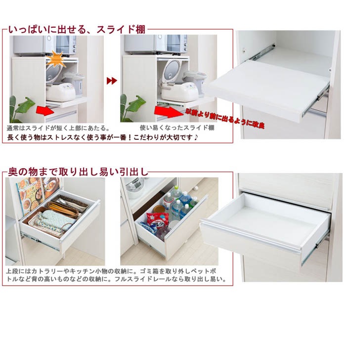 レンジボード 幅57.5cm 高さ179cm レンジ台 ダストボックス ir-0008 