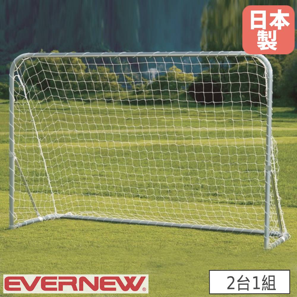 ミニサッカーゴール 折りたたみ 2台1組 エバニュー 幅300×奥行100×高さ