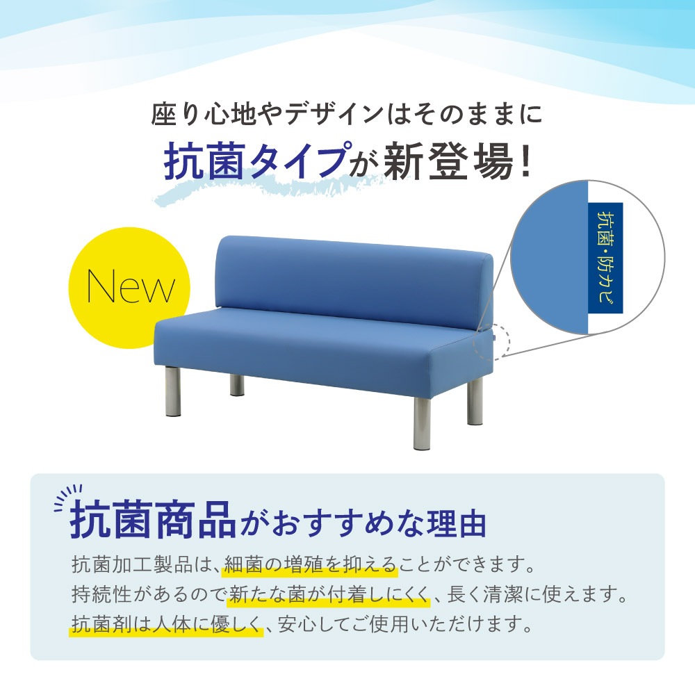 ロビーチェア 幅600mm 1人掛け 背もたれ付き 抗菌 LBSK-60（商品番号