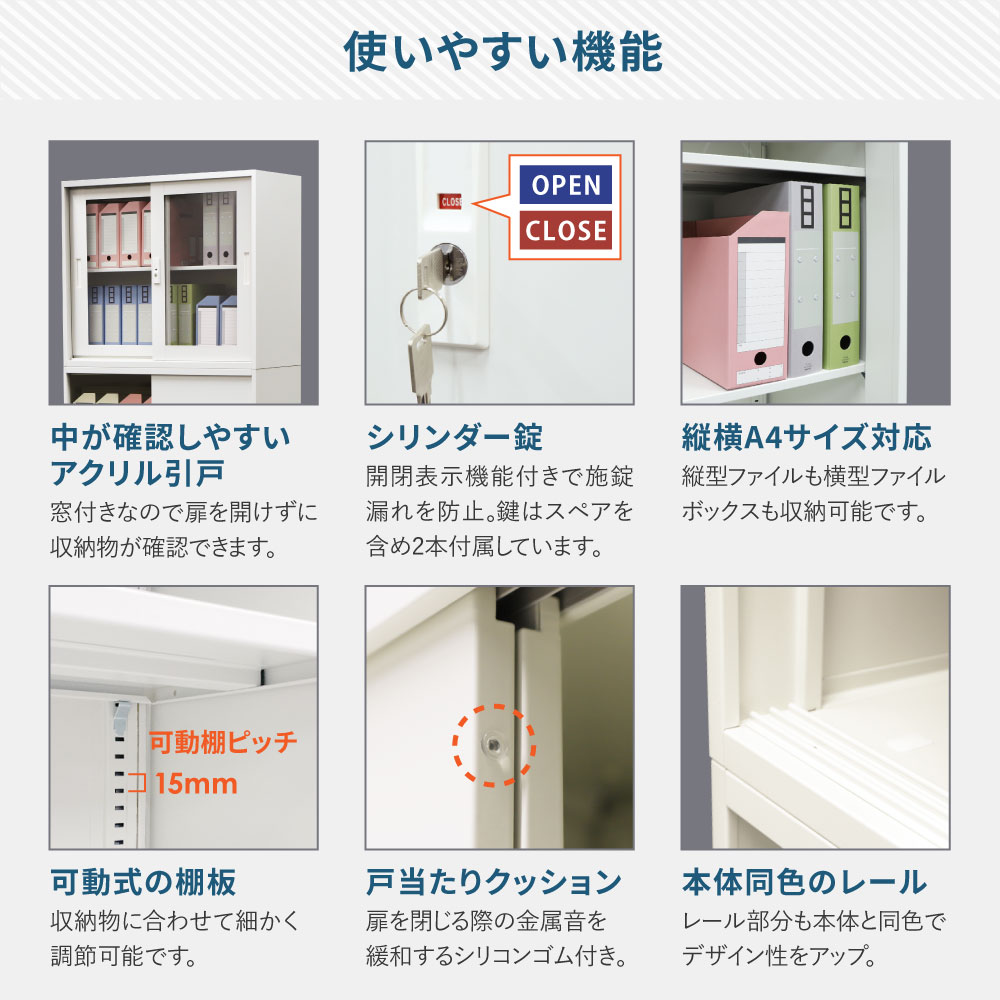 引戸書庫 2段 幅880×奥行400×高さ750mm 書庫 スチール書庫 EA