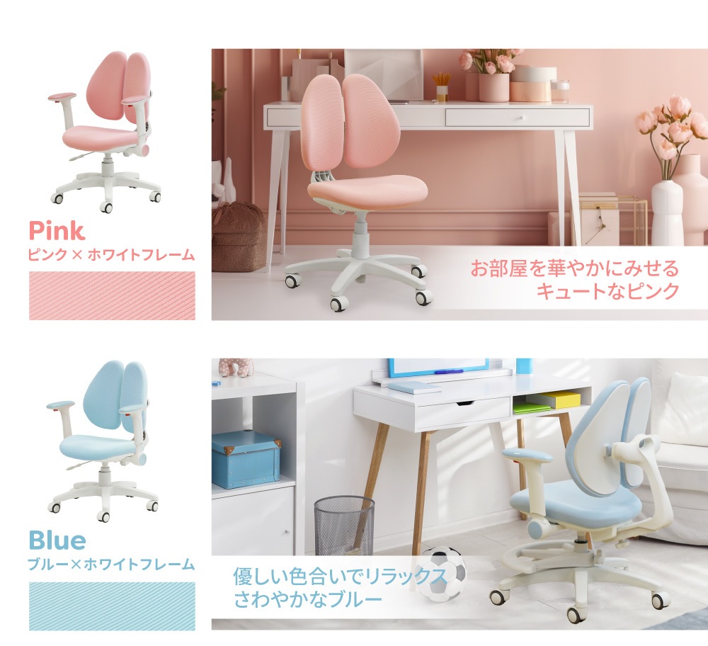 オフィスチェア 肘なし デスクチェア 学習椅子 子供 RBT-1（商品番号