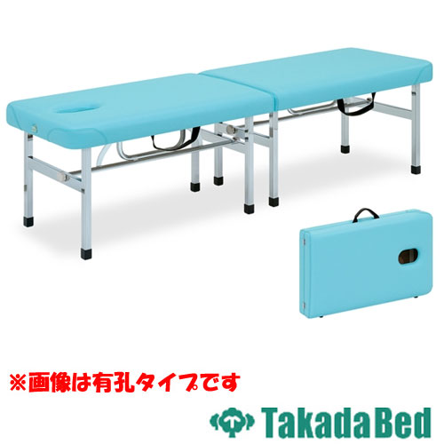 ポータブルベッド 施術台 マッサージベッド 折りたたみ エステ TB-1415 