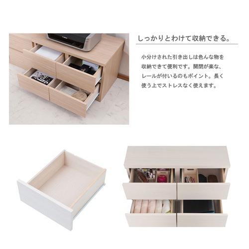 スクエアキャビネット 幅70×奥行39.5×高さ44cm 引出タイプ