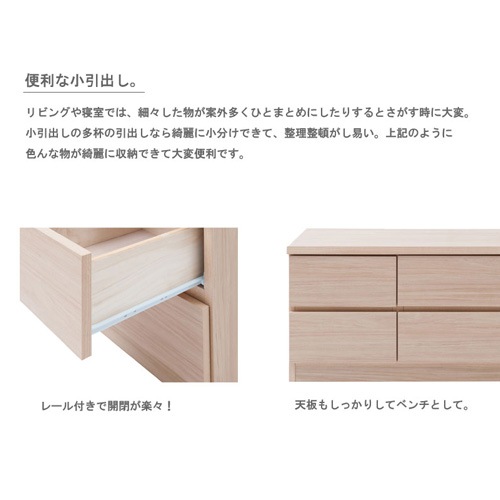 スクエアキャビネット 幅70×奥行39.5×高さ44cm 引出タイプ