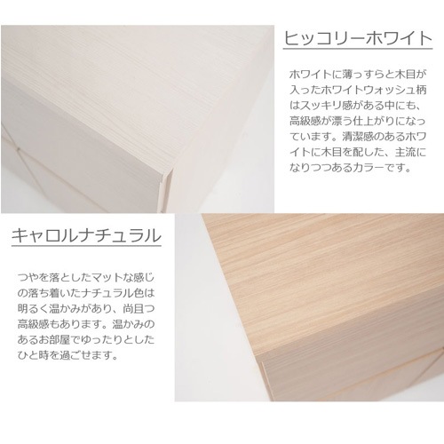 スクエアキャビネット 幅70×奥行39.5×高さ44cm 引出タイプ