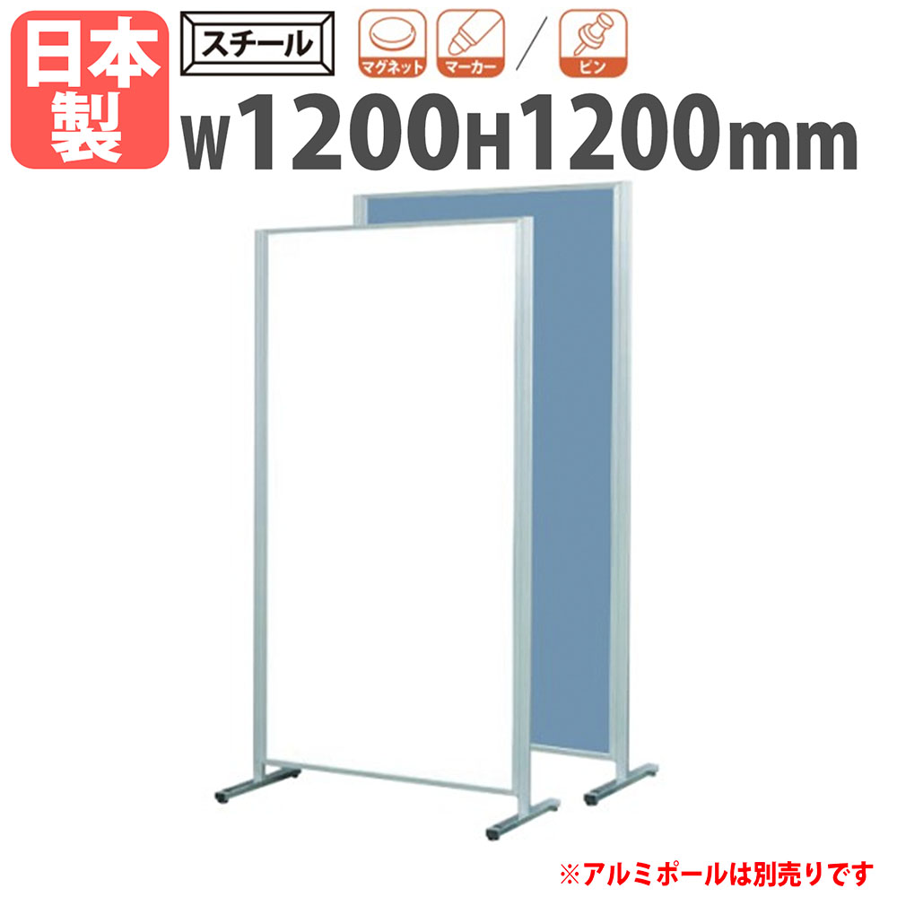 確認用です。 脚付パーテーション ホワイト 1200x1880 ホワイトローパーテーション