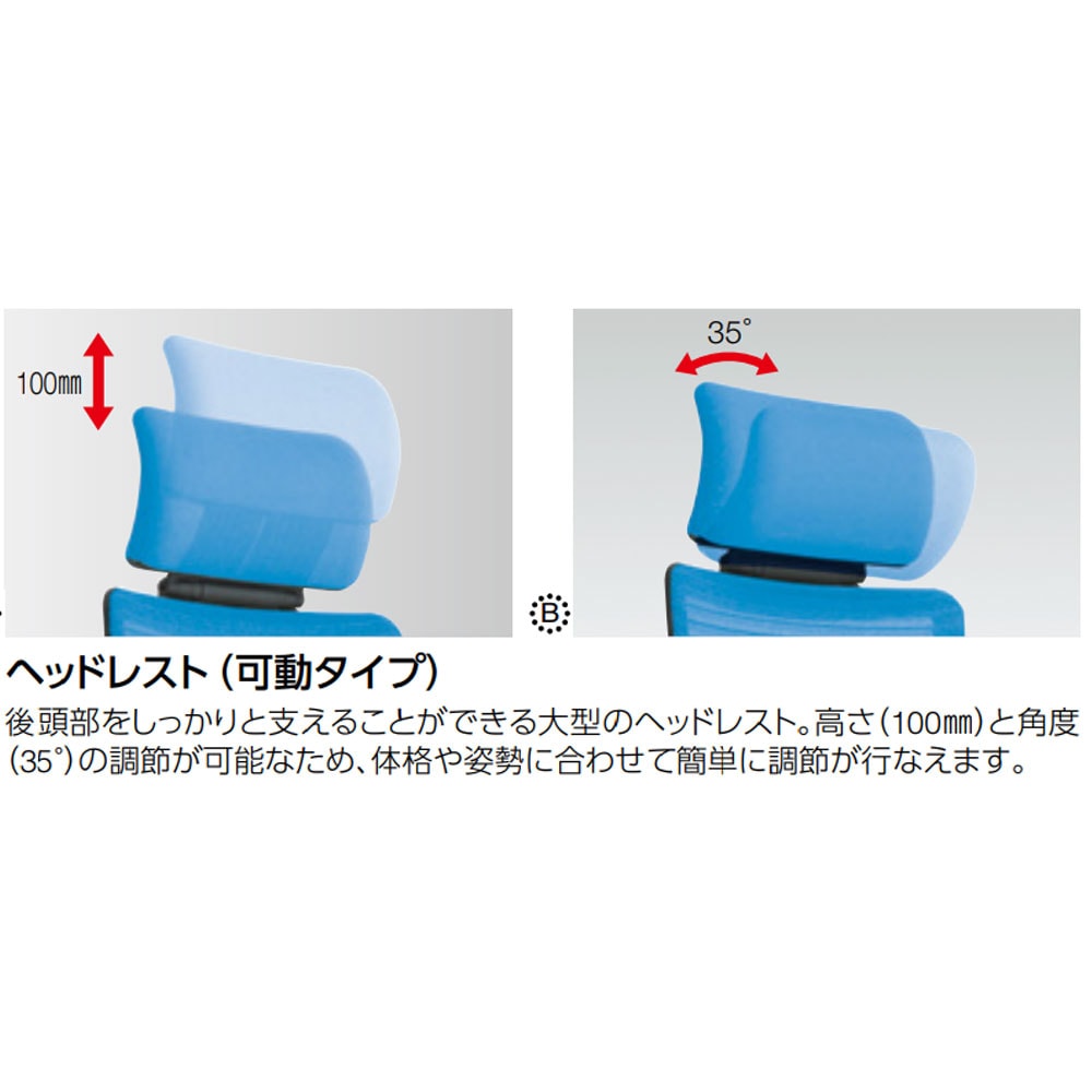 オフィスチェア オカムラ コーラル エクストラハイバック メッシュ 