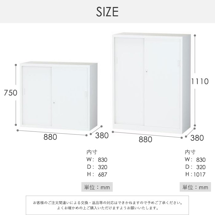 ͥӥͥå ˾岼å  դ 880߱380߹⤵1860mm ALZ-S32S3