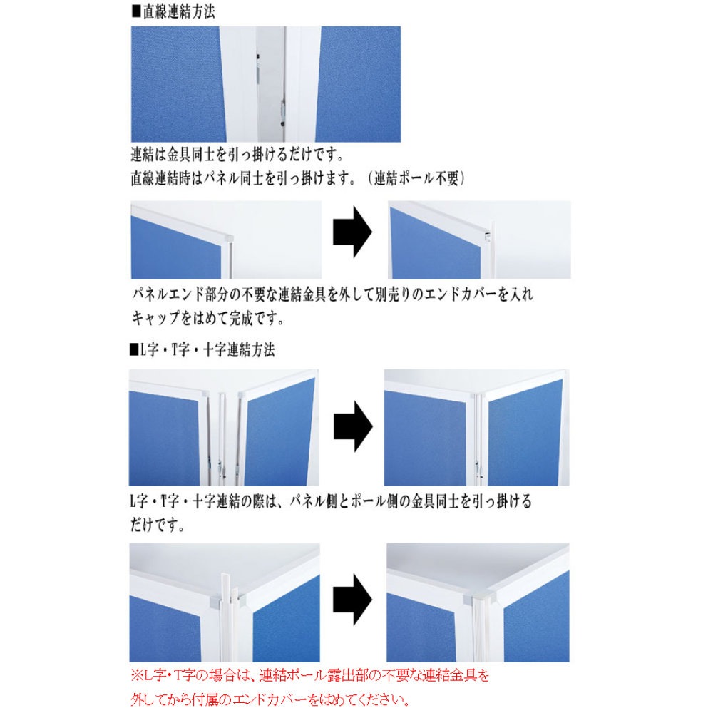 アクリルパーテーション 高さ1800×幅1000mm 透明パネル パーテーション