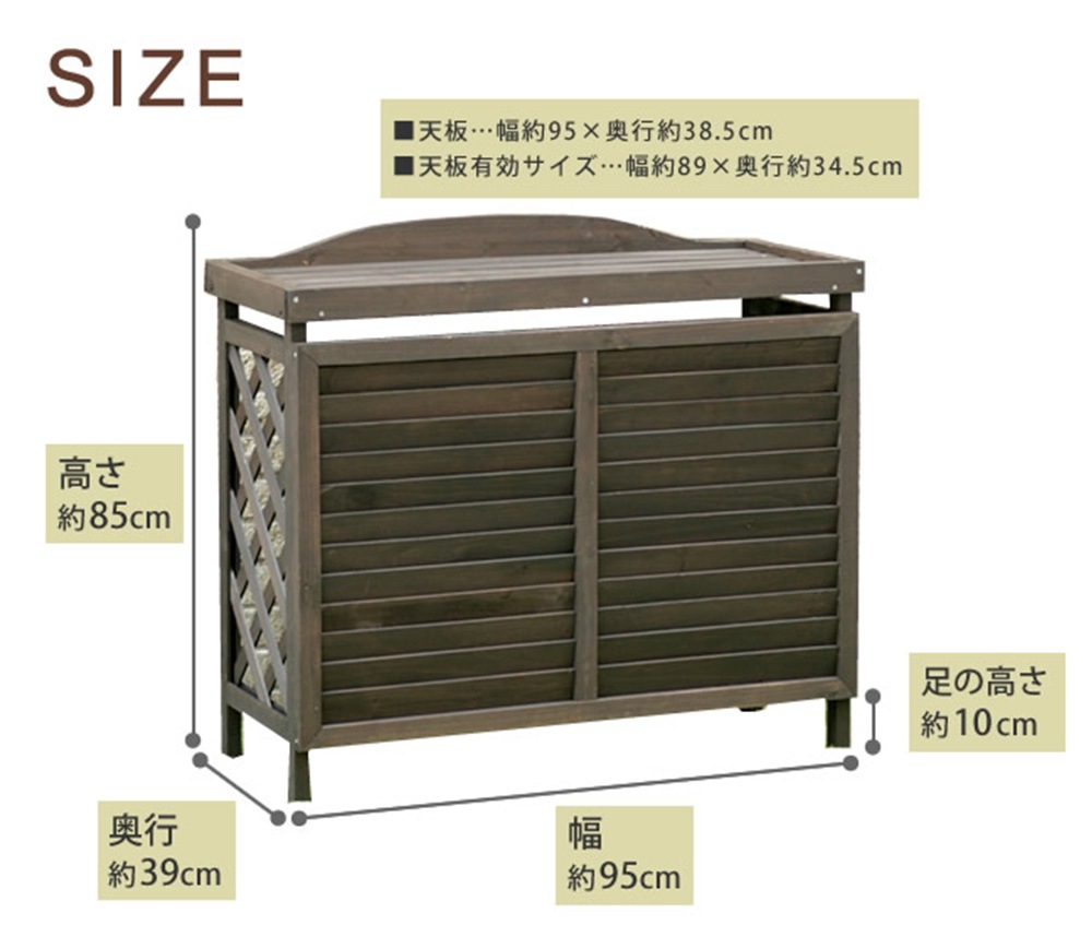 送料無料 逆ルーバーエアコン室外機カバー幅108cm 新品（1134） 室外機カバー 逆ルーバー エアコンカバー 室外機 エアコン YB-04-N001