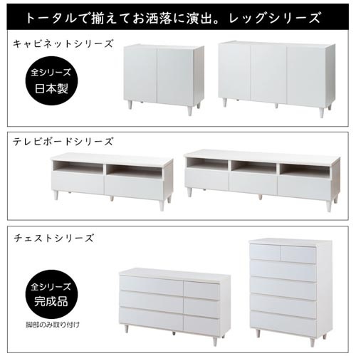 美品　キャビネット　ホワイト　白　収納棚　幅120cm　チェスト ローチェスト 幅120 白 ホワイト チェスト タンス 3段 シンプル