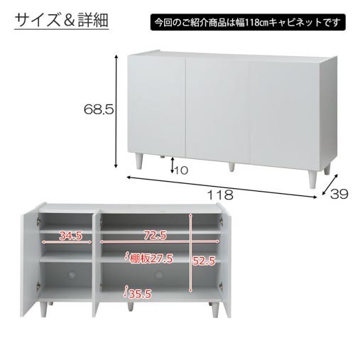 キャビネット 幅120cm 脚付き 収納棚 棚 ke-0012（商品番号：15