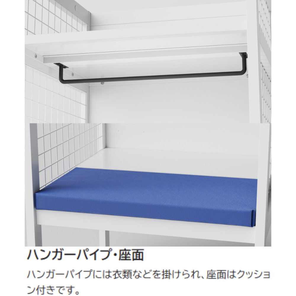 ロッカー 1人用 基本セット 幅752×高さ1920mm ベンチ付き GV-70P（商品