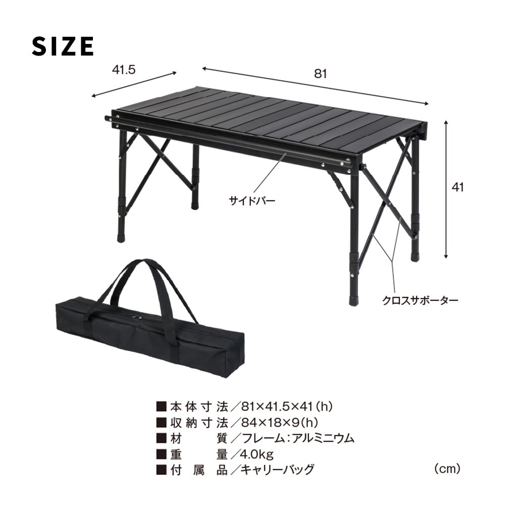 アウトドアテーブル チェア セット 折りたたみ 軽量 STF-BRT78-3PS