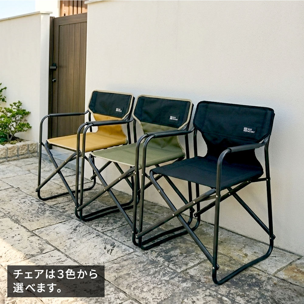 アウトドアテーブル チェア セット 折りたたみ 軽量 STF-BRT78-3PS