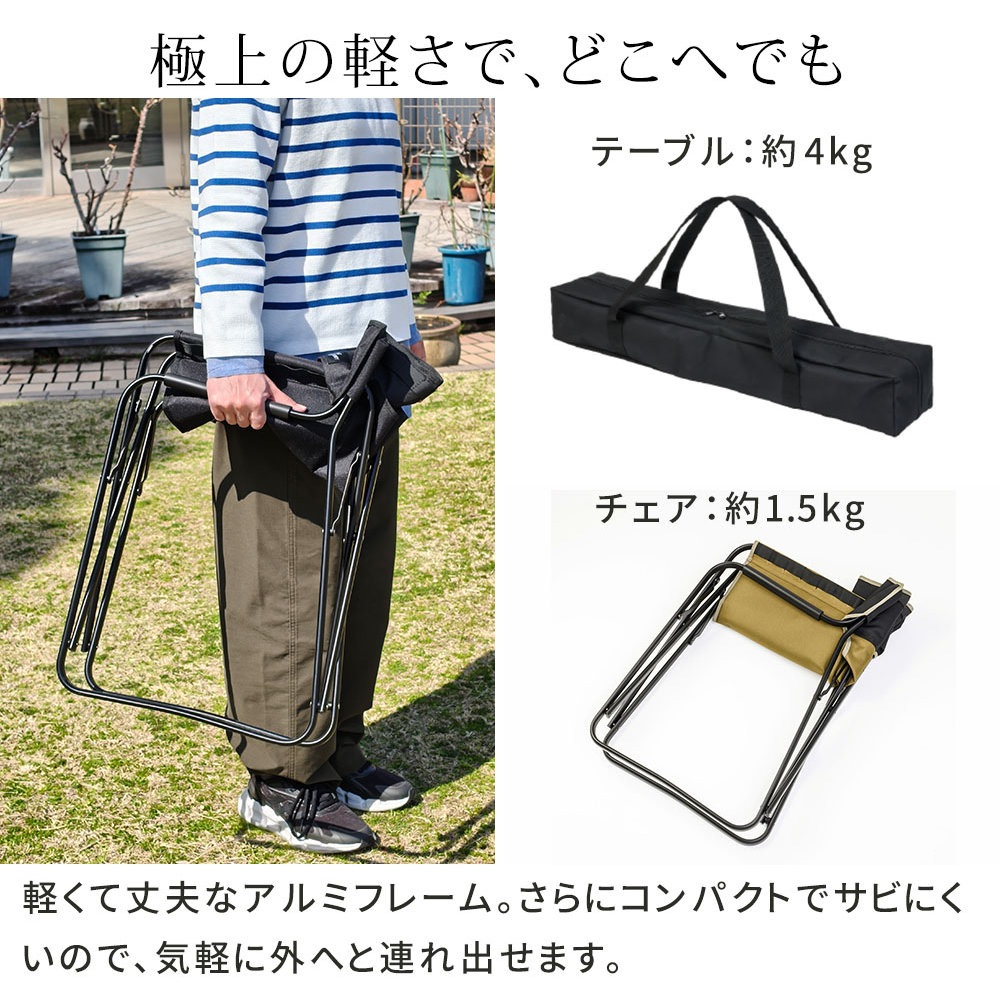 アウトドアテーブル チェア セット 折りたたみ 軽量 STF-BRT78-3PS