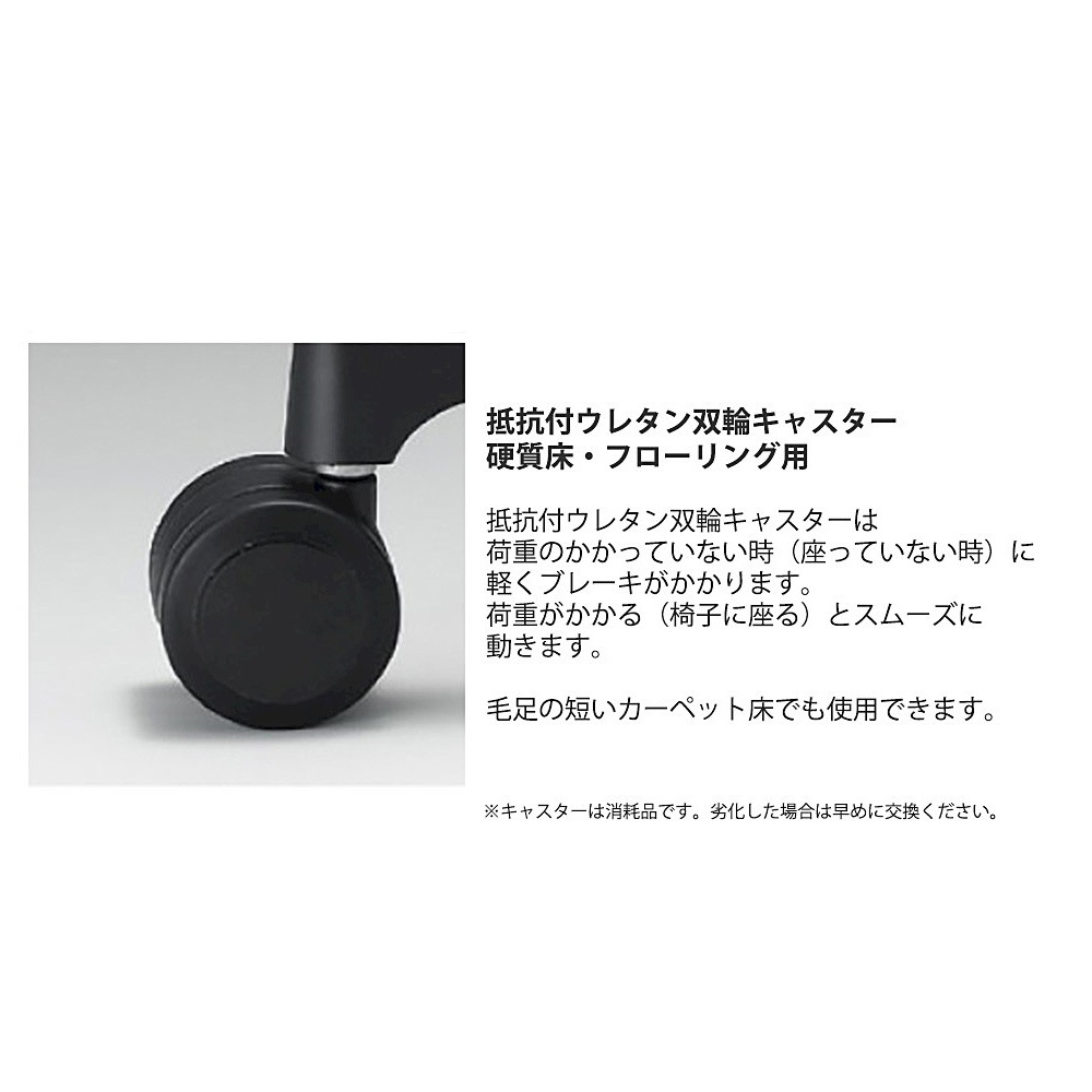 オフィスチェア イトーキ エフチェア 可動肘付 ウレタンキャスター