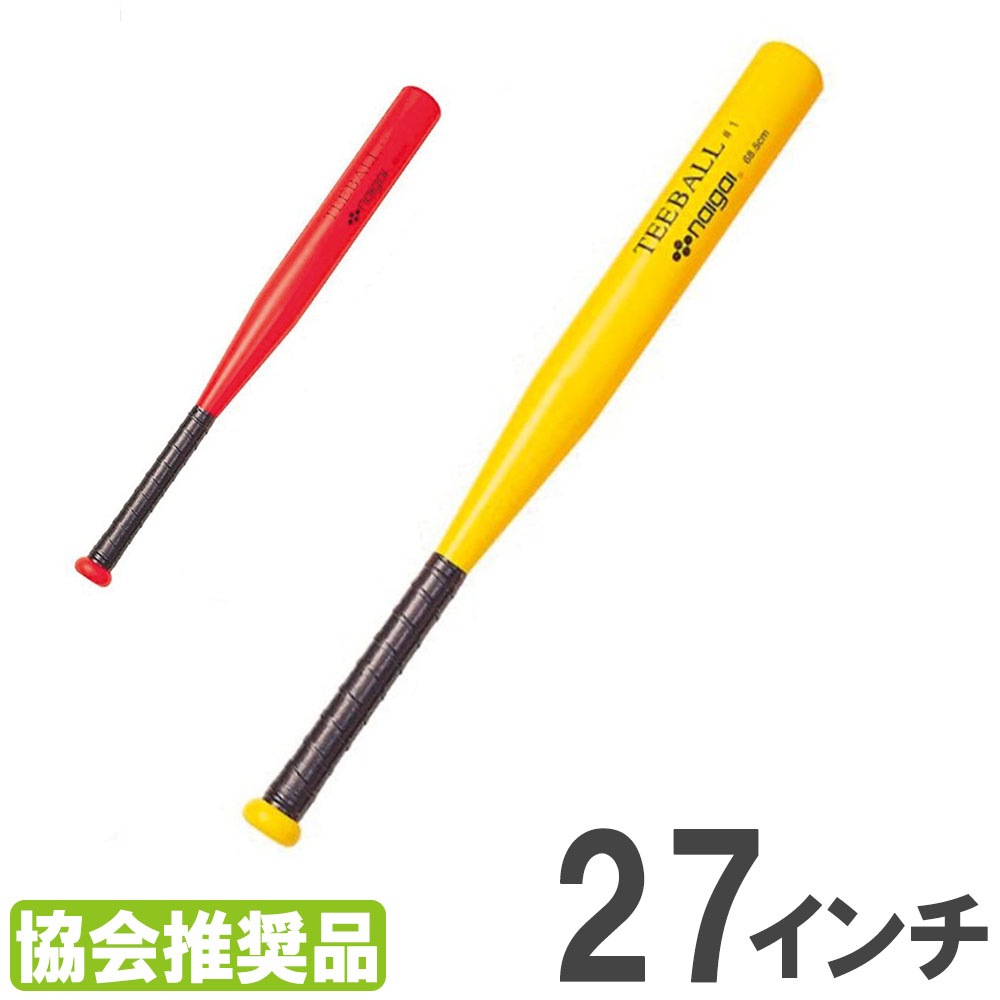 野球バット 三和体育 27インチ バット ティーボール用バット S-4550