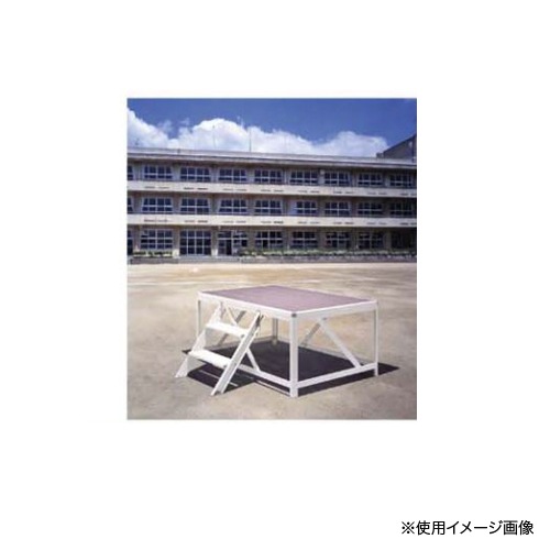 朝礼台 組立て式アルミ製 階段付 指揮台 演説台 台 学校 校庭 