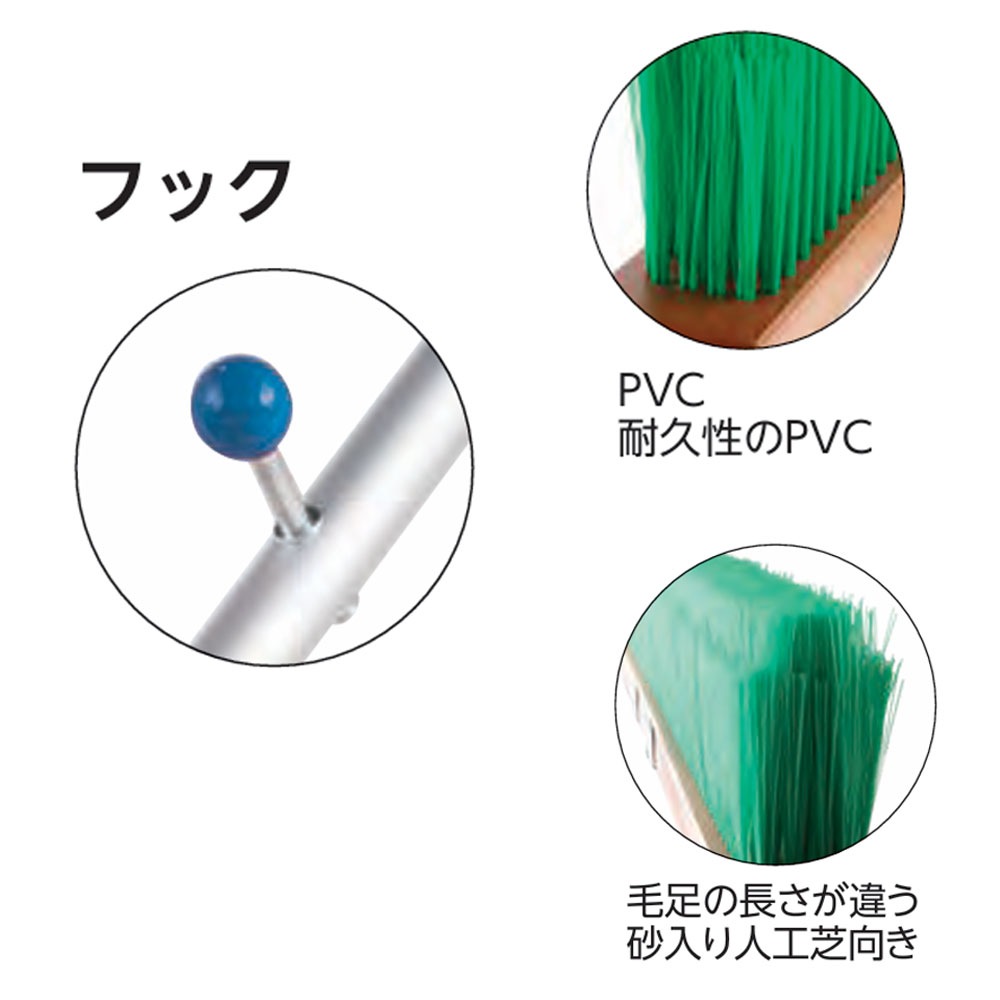 コートブラシ エバニュー ノーマルタイプ 幅150cm PVCブラシ EKU346