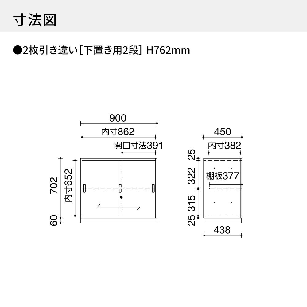 書庫セット コクヨ インベント 両開き+引戸 高さ1464mm WM-S39-H239