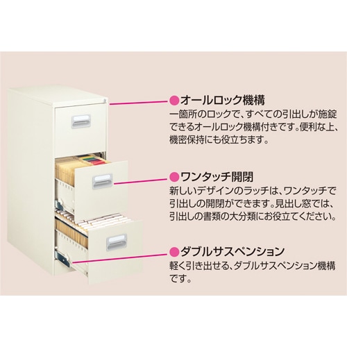 スチールキャビネット ファイリングキャビネット 鍵付き 幅561