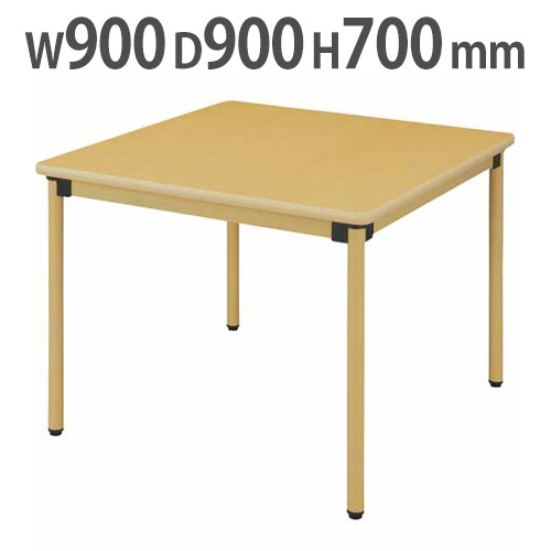 ダイニングテーブル 幅900×奥行900×高さ700mm ワークテーブル リビングテーブル 食卓テーブル UFT-KA0909