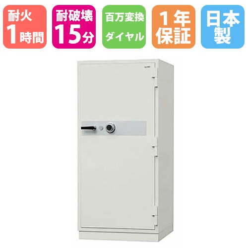 耐火金庫 大型 データメディア ダイヤル 261L 日本アイエスケイ DS-3300XD