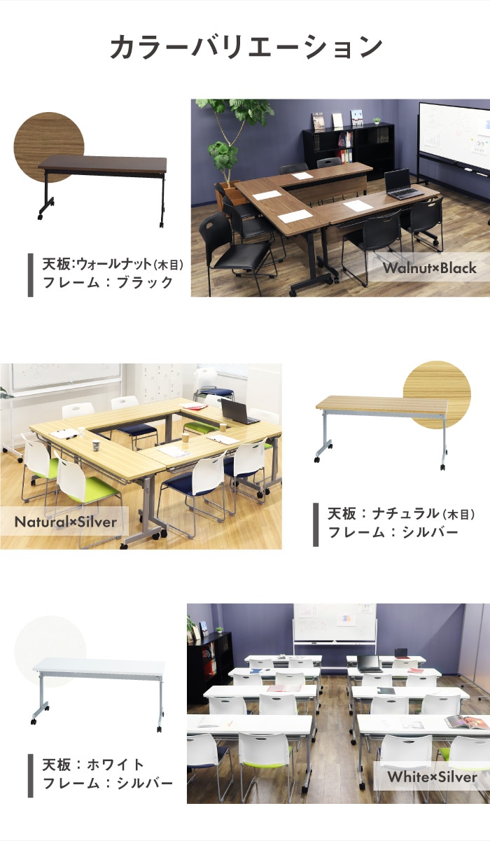 倉庫受取限定】 フォールディングテーブル 幅1800×奥行600mm 会議用