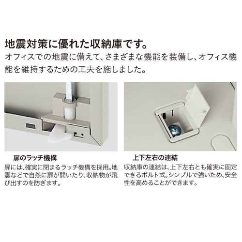 書庫 両開き A4 2段 鍵付き 上下兼用 幅899×奥行400×高さ700mm