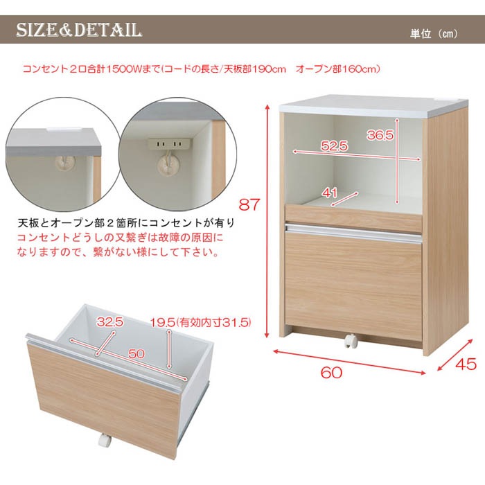 ID:G60124998　レンジボード 楽天市場】[今だけ10%クーポン] [即日出荷] 食器棚 レンジボード