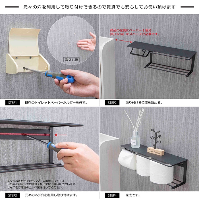 トイレットペーパーホルダー アイアン ストックタイプ ペーパー 