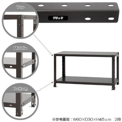 スチールラック 幅80×奥行20×高さ45cm 2段 40kg/段 軽量ラック NSTR
