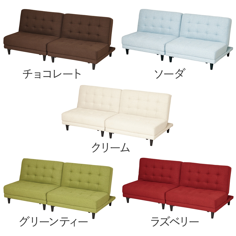 ソファベッド 2人掛け リクライニング ローソファ カウチソファ