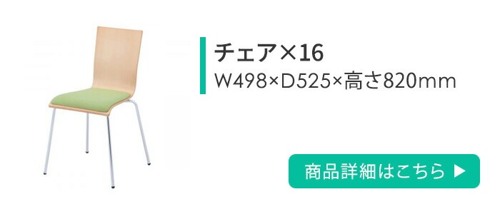 2脚まとめ買い ko16 2 2脚まとめ買い ko16様専用 2