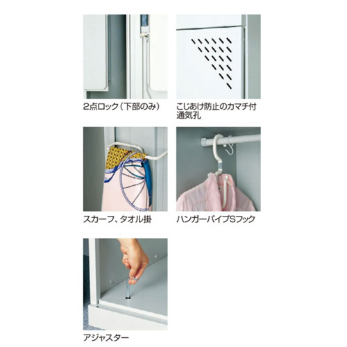 ロッカー 2人用 更衣ロッカー 幅300×奥行515×高さ1800mm 鍵付き