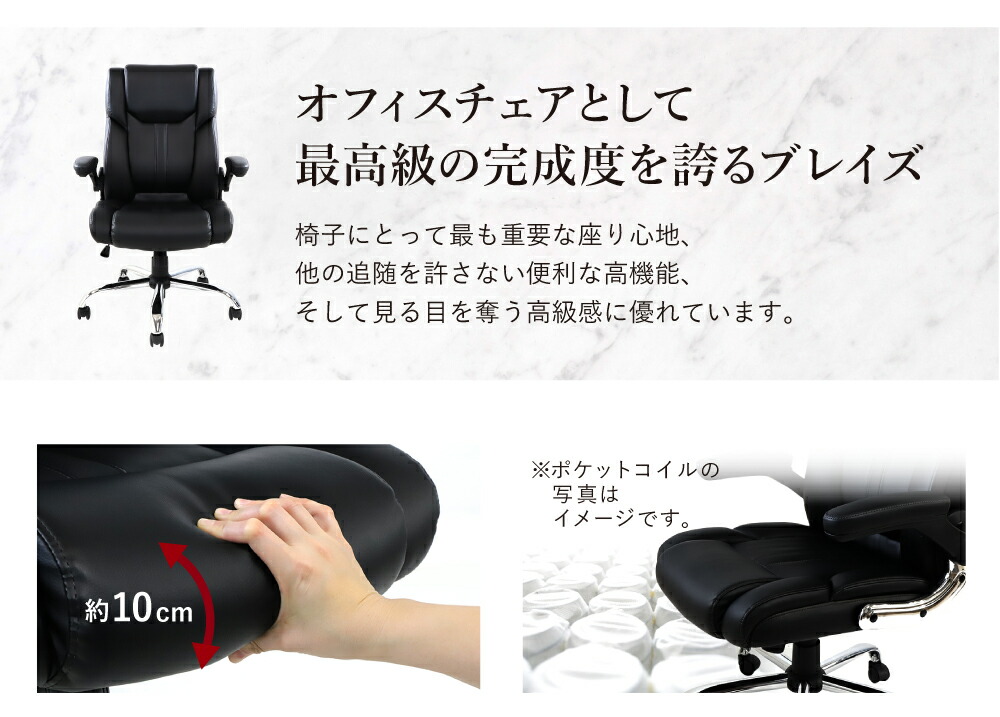 エグゼクティブデスク チェア セット 片袖机 幅1400mm LKD-147BK-S15