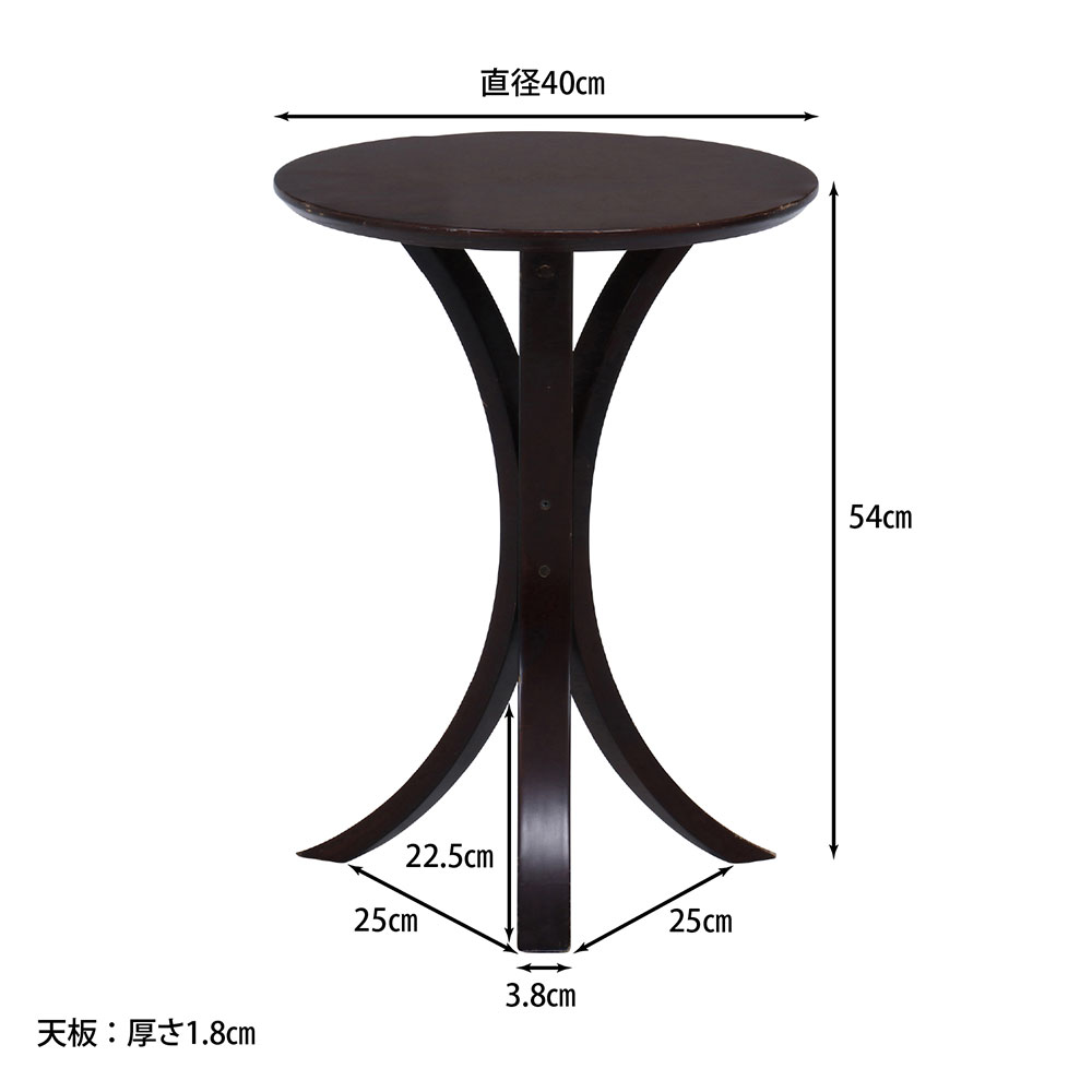 サイドテーブル 幅400×奥行400×高さ540mm ダークブラウン ナチュラル