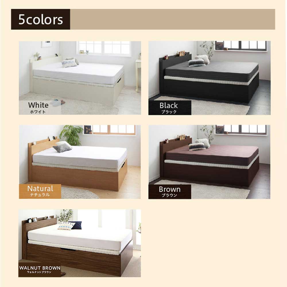 跳ね上げベッド セミシングル 縦開き 一枚床板 フレームのみ 100060672