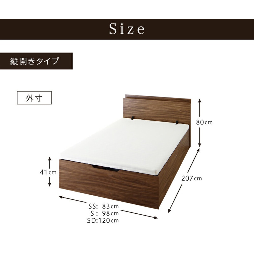 【美品、送料込】ぱんだ★1台目跳ね上げ式　シングルベッドフレーム ベッド通販 ネルコンシェルジュ neruco - 跳ね上げ式ベッド